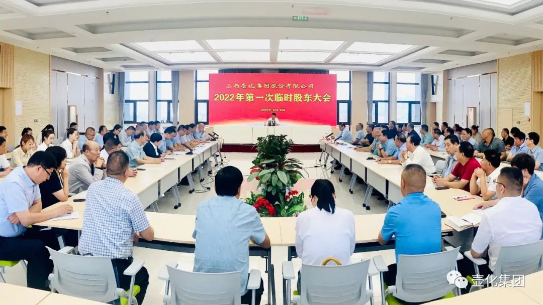 Qin Dong took over as chairman of Huhua Shares