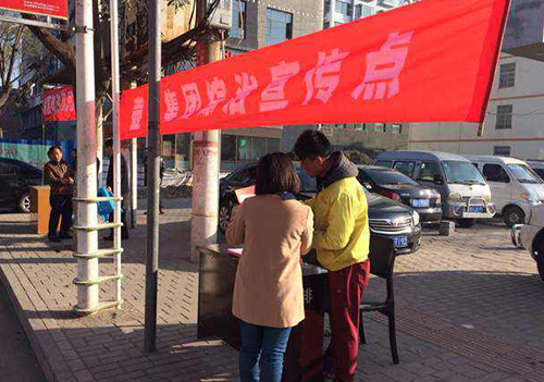 Rule of law publicity