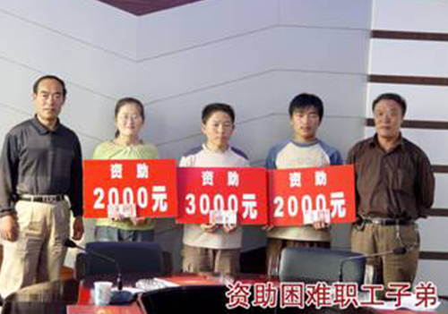 Subsidize the children of poor workers to go to school