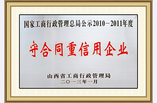 Honor the contract and honor