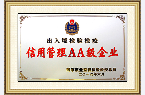 Credit management AA level enterprise