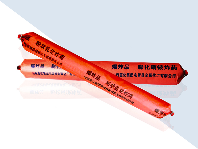 Powdered emulsion explosive