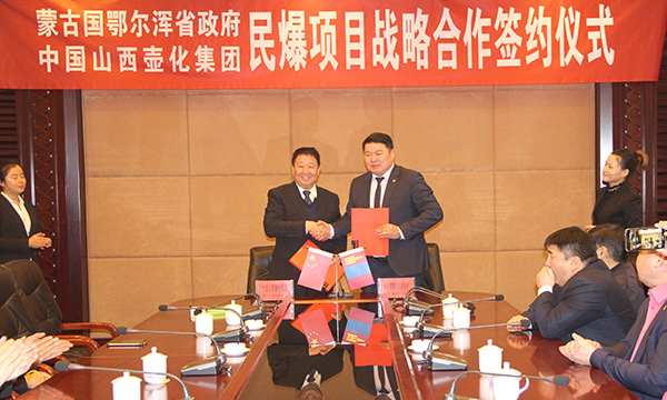 Signed with the government of Orhun Province of Mongolia