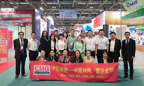 China Trade Exhibition Group