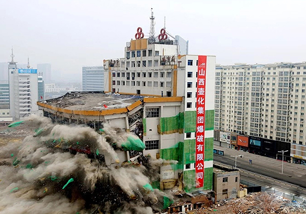 On April 11, 2019, the former Changzhi Sports Commission building was successfully demolished by blasting